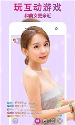 欲秀直播