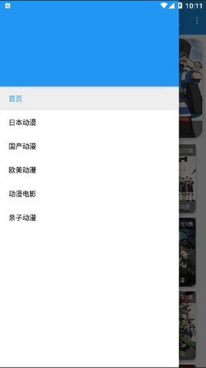 噗叽噗叽