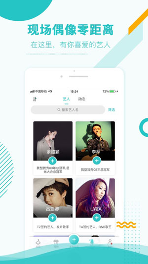 听果音乐