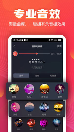 VV音乐