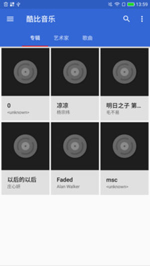 酷比音乐