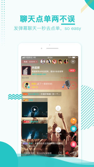 听果音乐