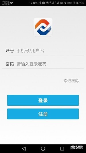 合闪付下载