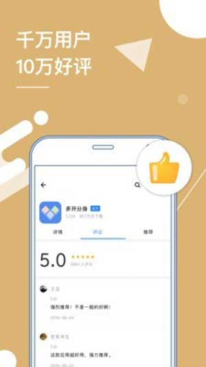 秘乐短视频分身