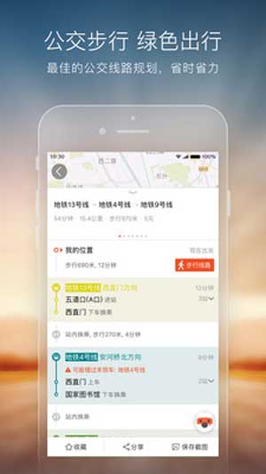 搜狗地图