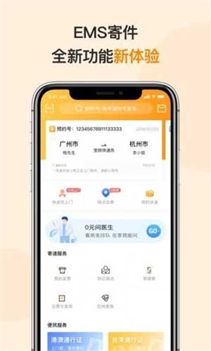 录取通知书查询