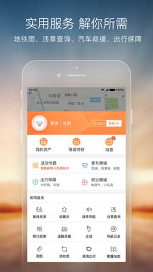 搜狗地图