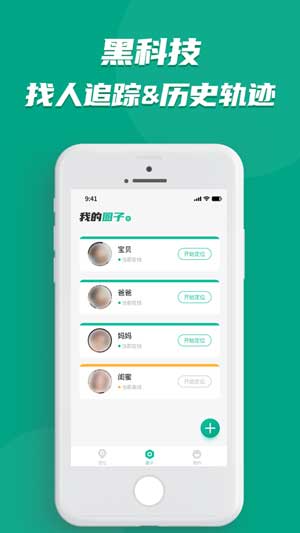 友趣探位
