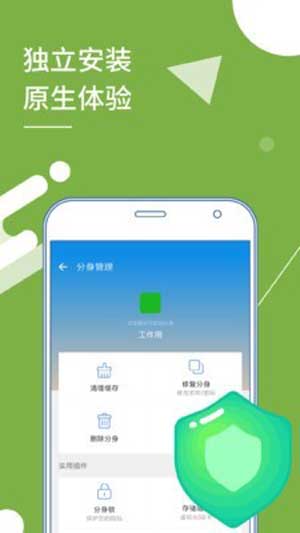 秘乐短视频分身
