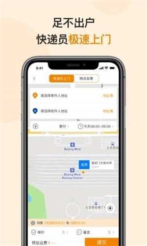 录取通知书查询