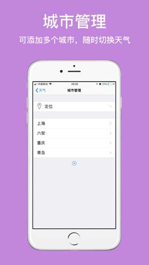 今朝好天气