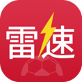 雷速体育