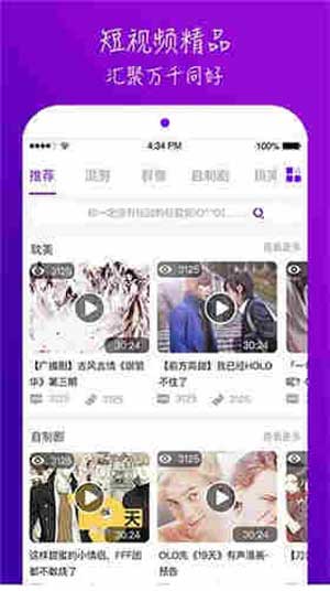 榴莲APP