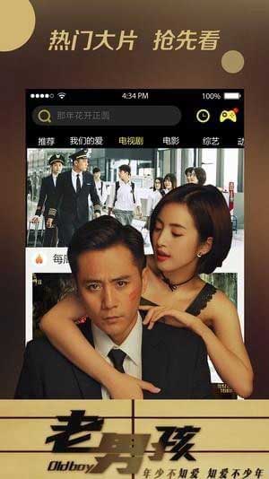 桃源影院网全集在线观看