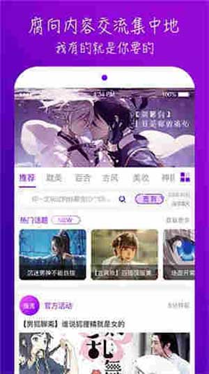 榴莲APP