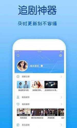 四虎影视永久免费观看