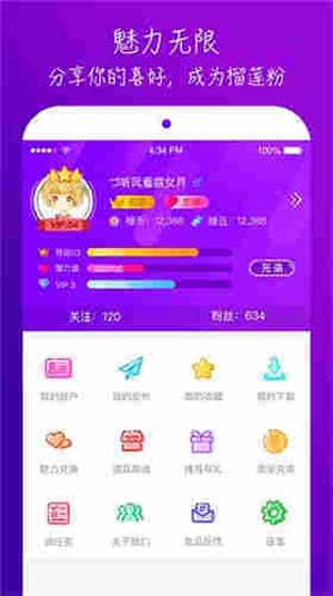 榴莲APP