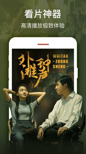 影视大全高清版中文字幕