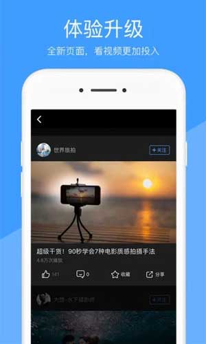 青柠檬视频