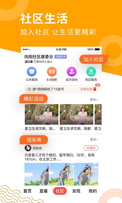 老来网