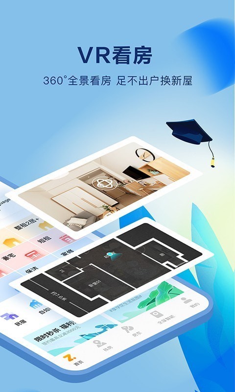 自如