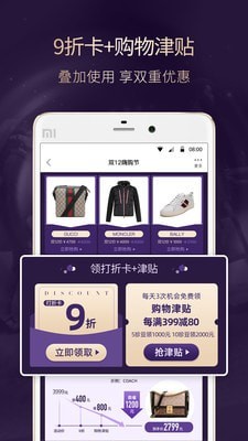 珍品网