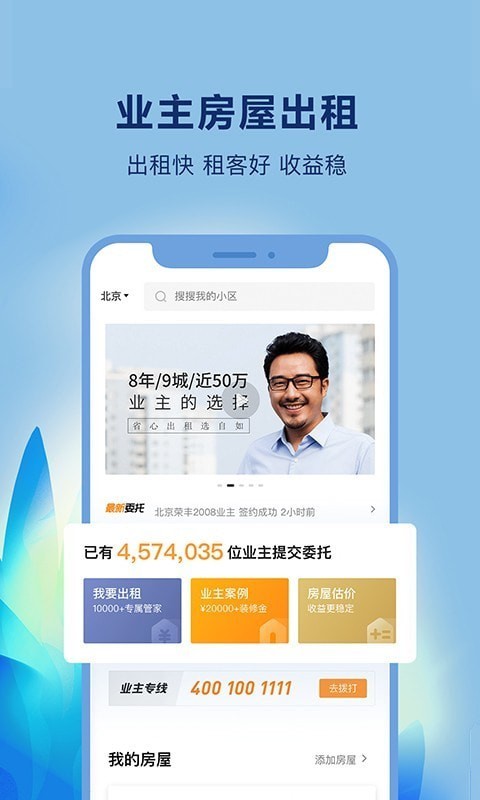 自如