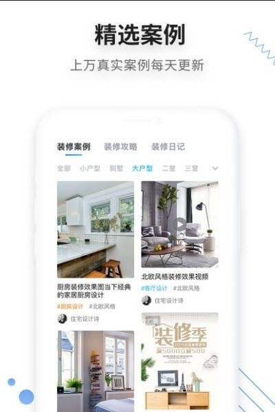 家友趣