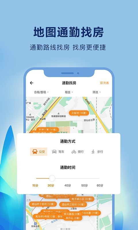 自如