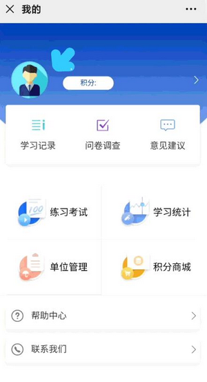 灌南人社