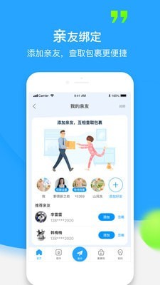裹裹