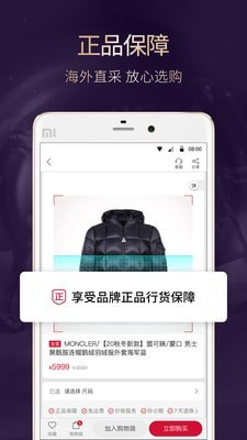 珍品网