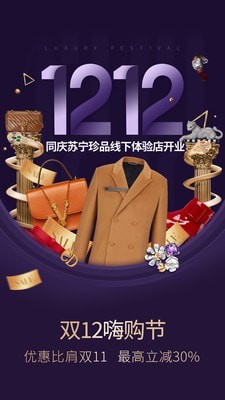 珍品网
