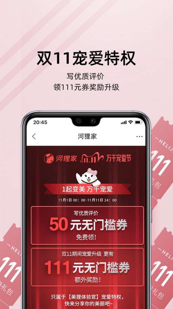 河狸家美甲