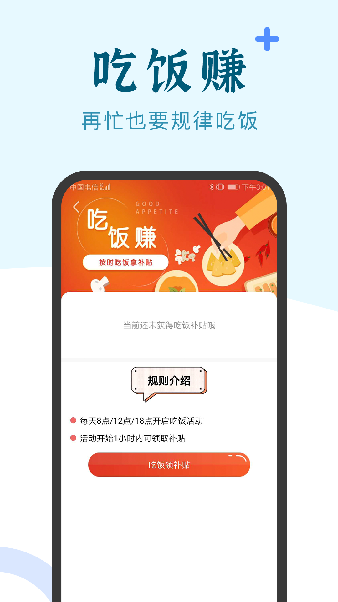 兼职闲鱼