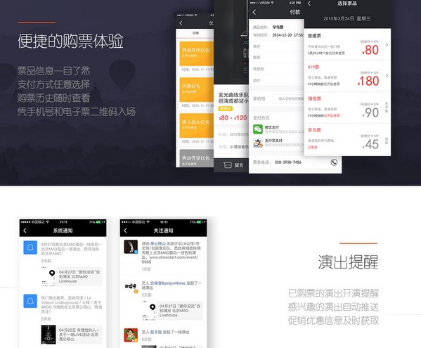 秀动app