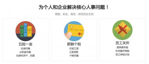 亲亲小保app下载