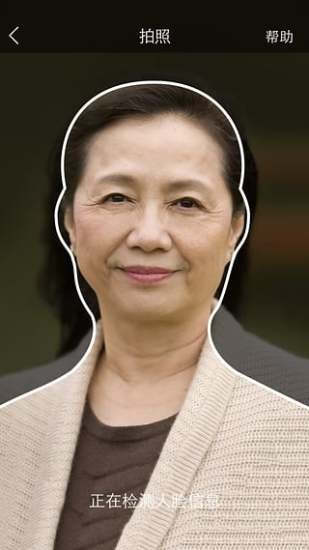 老来网app
