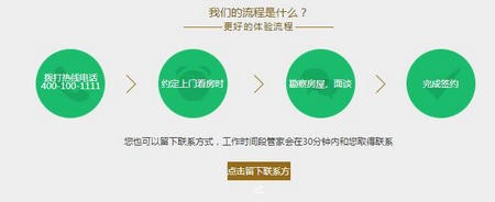 自如app下载