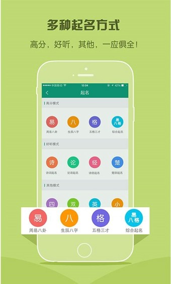 嘉铭宝宝起名取名