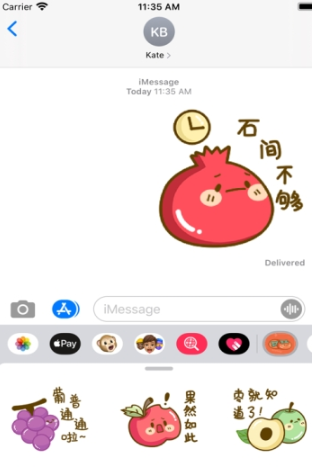 水果大家庭