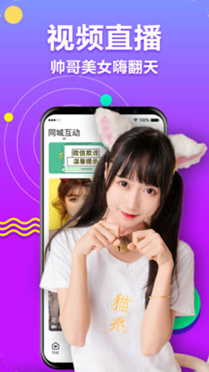 久久直播