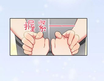 霸道王子的绝对命令漫画