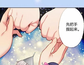 霸道王子的绝对命令漫画免费看