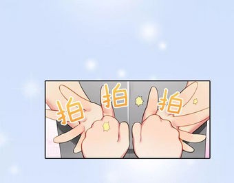 霸道王子的绝对命令漫画免费看