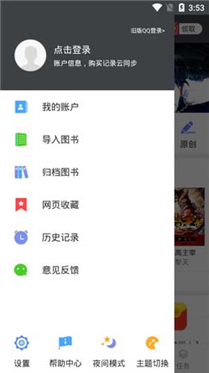校花空姐的秘密