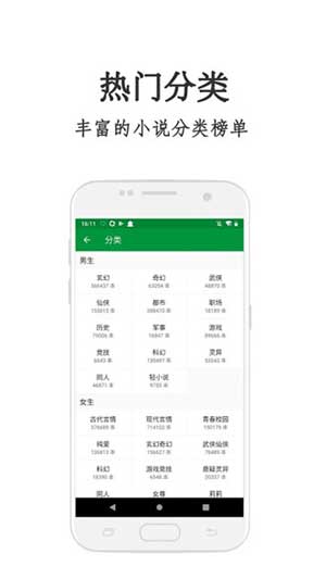 白丝学生羞涩被弄得喘不停