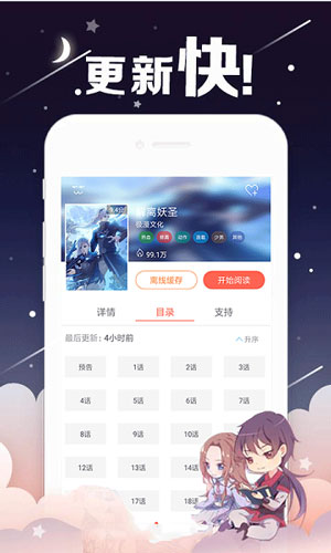 彩虹漫画