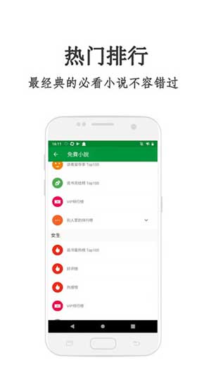 白丝学生羞涩被弄得喘不停