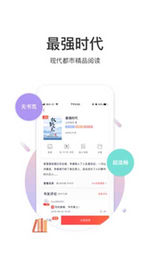 新人情偿还系统